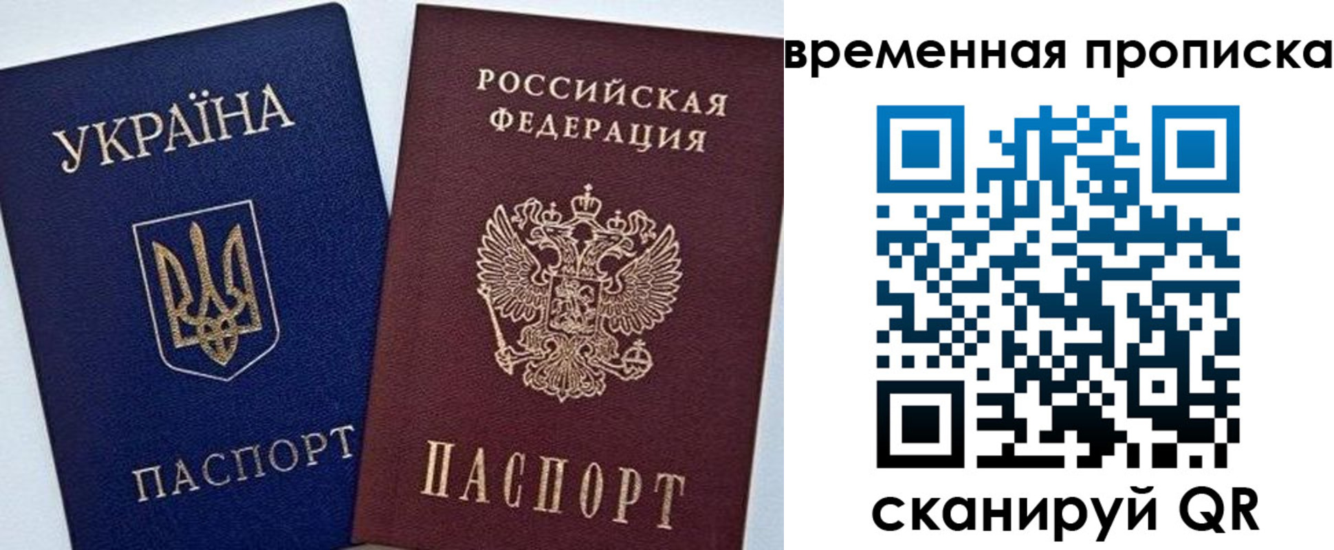 прописка иностранных граждан в Зеленокумске